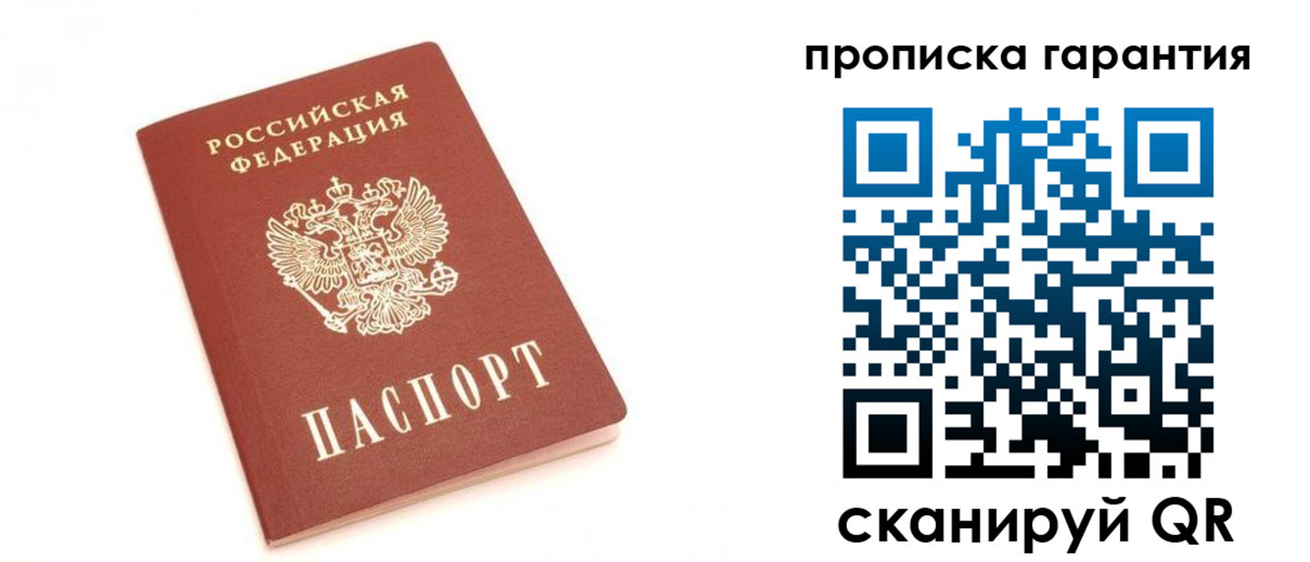 миграционный учет в Верещагино