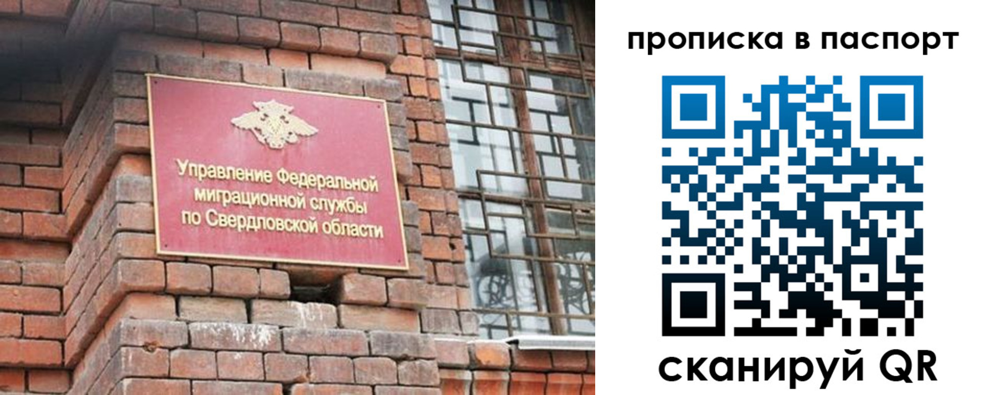 регистрация для школы в Верещагино