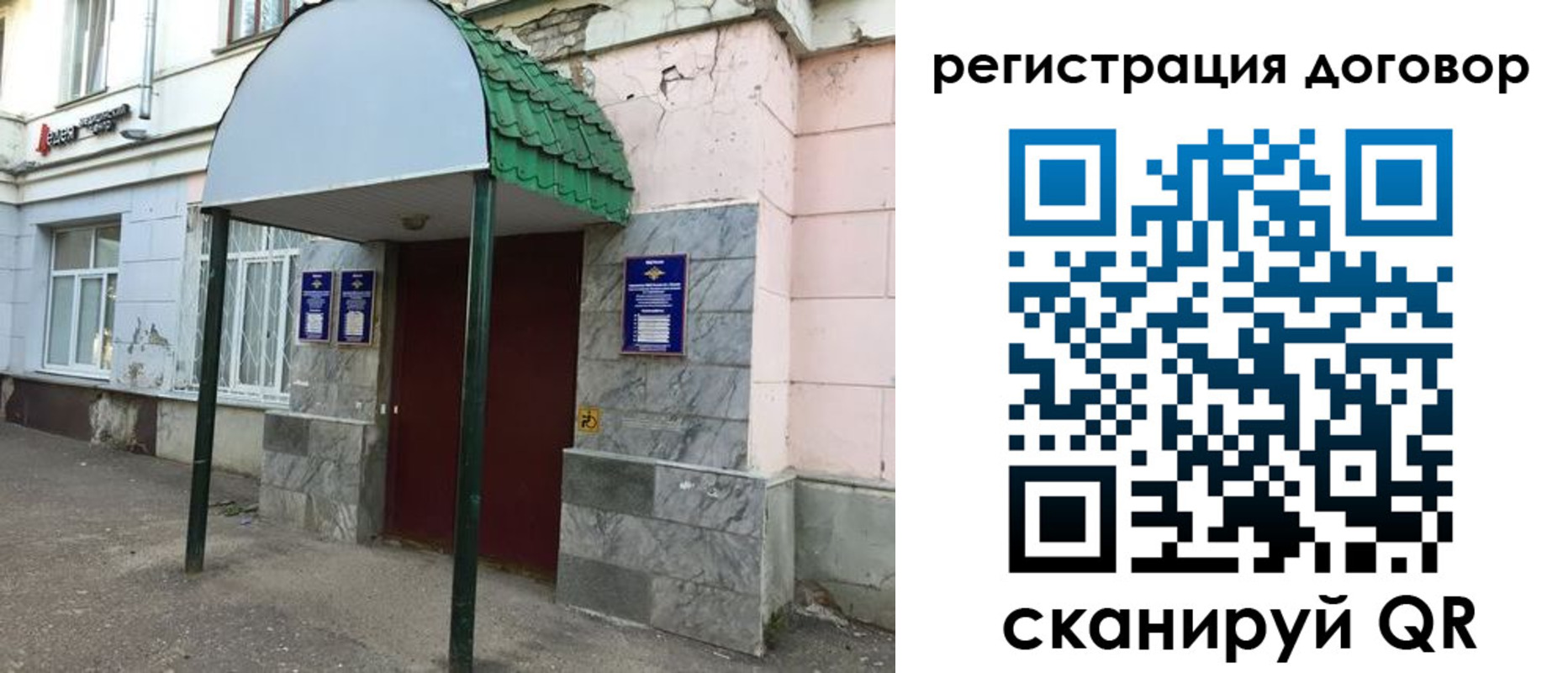 регистрация для дет. сада в Верещагино