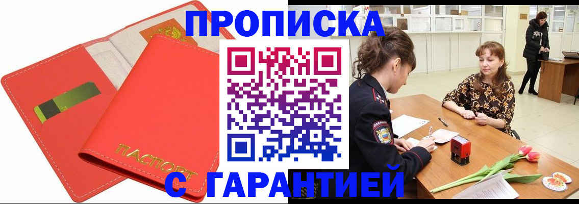 временная регистрация поиск в Верещагино