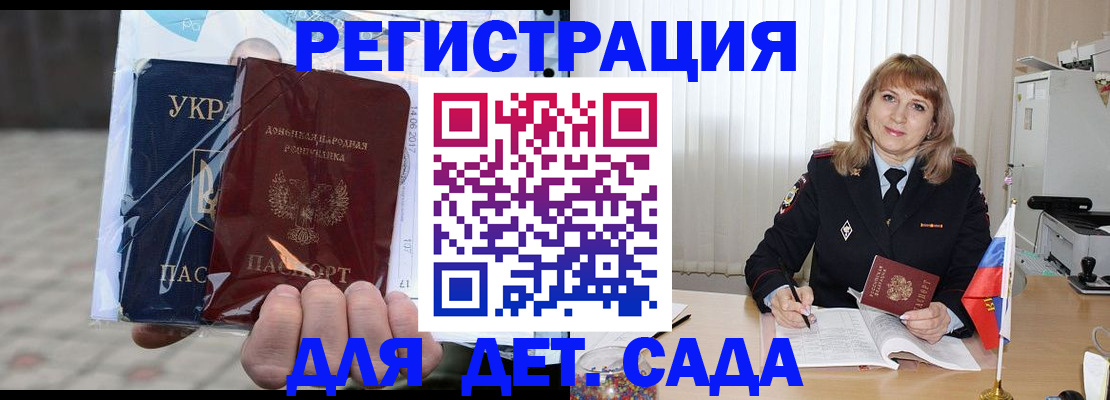 прописка регистрация в Верещагино