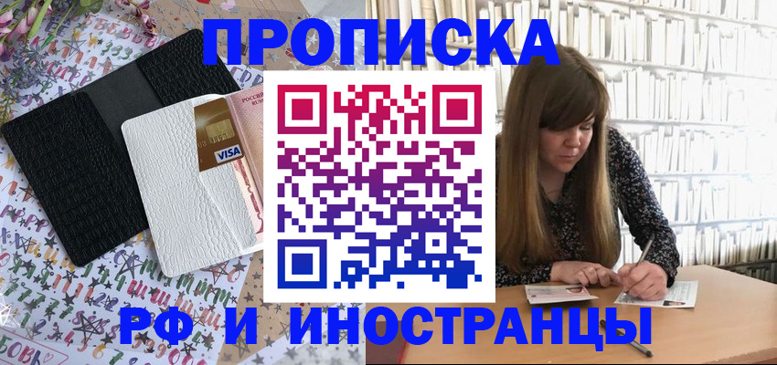временная регистрация поиск в Верещагино