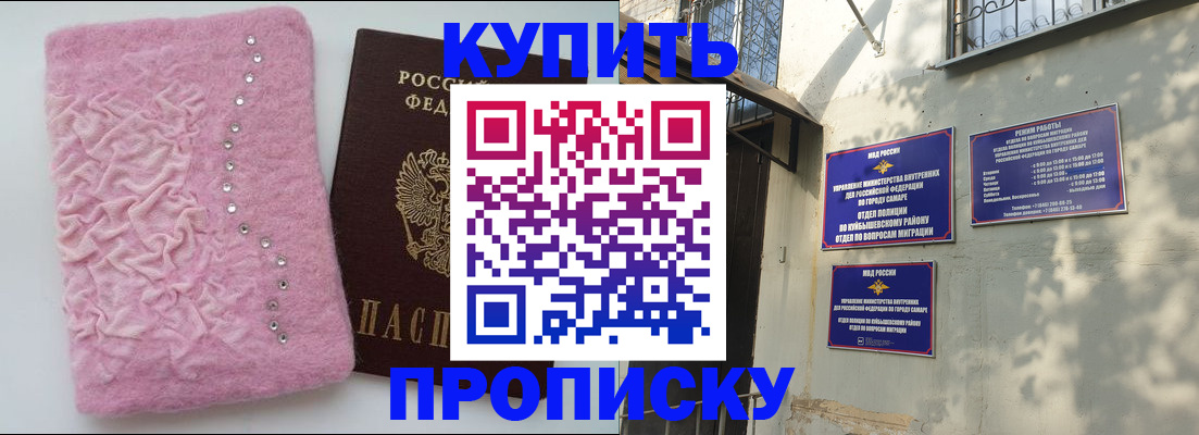 временная регистрация для школы в Верещагино