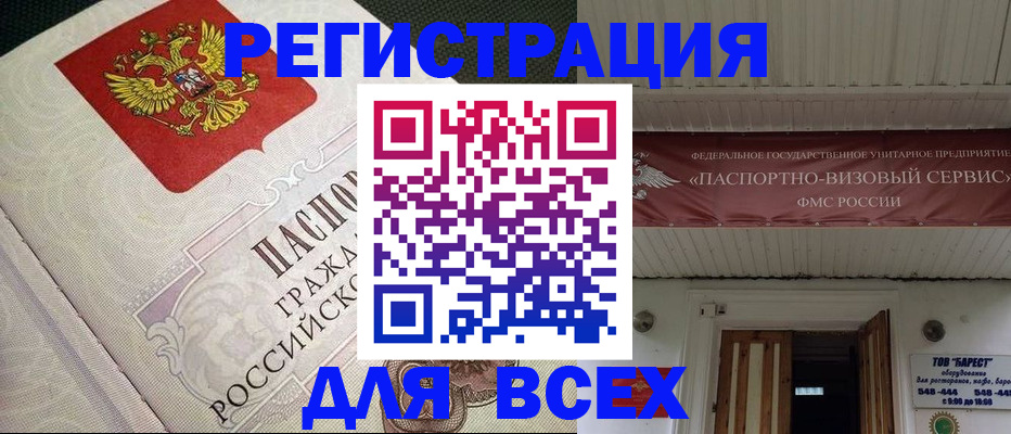 найти адрес прописки в Верещагино