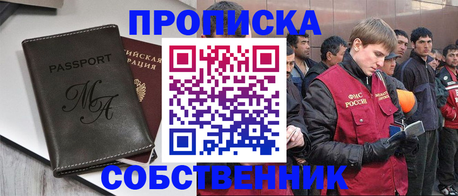 временная регистрация адрес в Верещагино