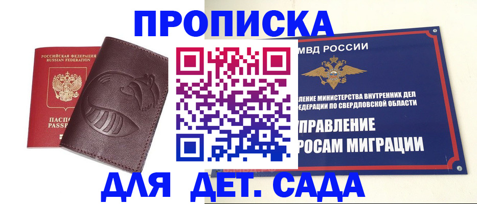 временная регистрация адрес в Верещагино