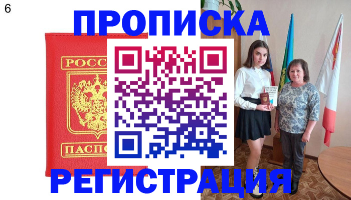 временная регистрация поиск в Верещагино